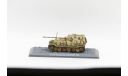 Panzerjager Tiger (P) Elefant (Sd.Kfz. 184) 1.Kp./sch. PzJg.Abt.653, Anzio (Italy) – 1944 - модель 1/72 Altaya, масштабные модели бронетехники, scale72