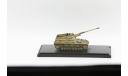 Sd.Kfz.164 Nashorn, s.H.Pz.Jg.Abt.560, Germany 1943 - модель 1/72 Dragon Armor #60061, масштабные модели бронетехники, scale72