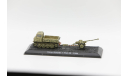 Steyr RSO/01 + Pak 40 - 1944 - модель 1/72 Blitz 72, масштабные модели бронетехники, scale72