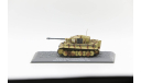 Pz.Kpfw. VI Tiger I Ausf.E (Sd.Kfz. 181) sch.Pz.Abt. 506, Lukanjowka (USSR) – 1943 - модель 1/72 Altaya, масштабные модели бронетехники, 1:72