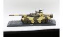 Т-72А - модель 1/43 Модимио серии Наши Танки №1, масштабные модели бронетехники, MODIMIO, scale43