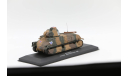 Somua S-35,   1ere DLM Quesnoy (France) - 1940 - модель 1/43 Eaglemoss серии Vehicules Militaires de la Seconde Guerre Mondiale №3, масштабные модели бронетехники, scale43