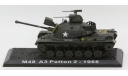 M48 A3 Patton 2 - 1968 - модель 1/72 Amercom, масштабные модели бронетехники, scale72