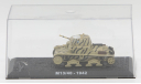 M13/40 - 1942 - модель 1/72 Amercom, масштабные модели бронетехники, scale72