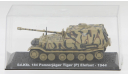 Sd.Kfz. 184 Panzerjager Tiger (P) Elefant - 1944 - модель 1/72 Amercom, масштабные модели бронетехники, scale72