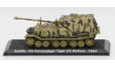 Sd.Kfz. 184 Panzerjager Tiger (P) Elefant - 1944 - модель 1/72 Amercom, масштабные модели бронетехники, scale72