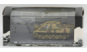 Sd.Kfz.173 Jagdpanther, 1945, unknown unit, Germany, масштабные модели бронетехники, Solido, 1:72, 1/72