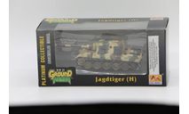 Jagdtiger (H), s.Pz.Jag.Abt 653 - модель 1/72 Easy Model #36106, масштабные модели бронетехники, scale72