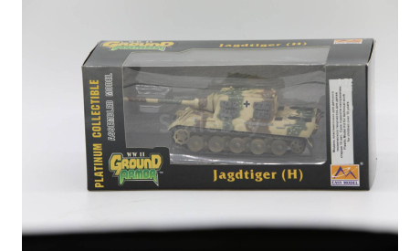 Jagdtiger (H), s.Pz.Jag.Abt 653 - модель 1/72 Easy Model #36106, масштабные модели бронетехники, scale72