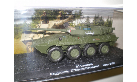 B1 Centauro - модель 1/72 ДеАгостини серии Автомобиль на службе - Современная военная техника. Спецвыпуск №4, масштабные модели бронетехники, Автомобиль на службе, журнал от Deagostini, scale72