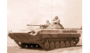 БМП-2 пустынный камуфляж - модель 1/72 GE Fabbri серии Русские Танки №92, масштабные модели бронетехники, Русские танки (Ge Fabbri), scale72