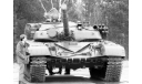Т-72А  - модель 1/43 Модимио серии Наши Танки №1, масштабные модели бронетехники, Уралвагонзавод, MODIMIO, 1:43
