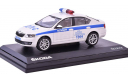 Škoda Octavia III 1:43 Российская полиция ДПС Крыма Abrex Шкода Октавия, масштабная модель, 1/43