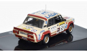 Lada 2105 #63 Rallye WM, VFTS, Rallye 1000 Lakes 1:43 - IXO, масштабная модель, ВАЗ, IXO Rally (серии RAC, RAM), scale43