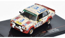 Lada 2105 #63 Rallye WM, VFTS, Rallye 1000 Lakes 1:43 - IXO, масштабная модель, ВАЗ, IXO Rally (серии RAC, RAM), scale43