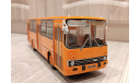 Икарус - 260 оранжевый ClassicBus, масштабная модель, Ikarus, 1:43, 1/43