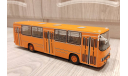 Икарус - 260 оранжевый ClassicBus, масштабная модель, Ikarus, 1:43, 1/43