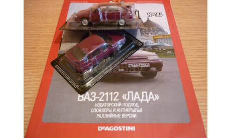 ВАЗ-2112 Автолегенды СССР №183, масштабная модель, 1:43, 1/43, DeAgostini