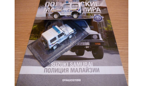 Suzuki samurai Полицейские машины мира №33, масштабная модель, 1:43, 1/43, DeAgostini