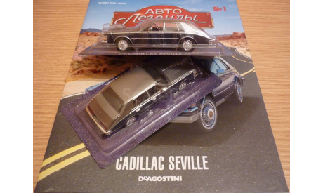 Cadillac seville Автолегенды мира №1 Тестовый выпуск ДЕФЕКТ ! ! !, масштабная модель, 1:43, 1/43, DeAgostini