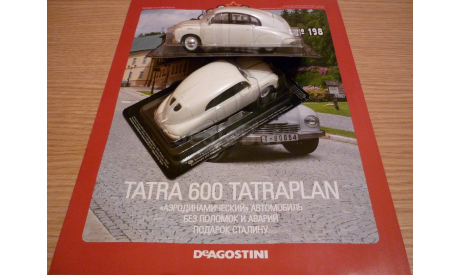 Tatra 600 Автолегенды СССР №198, масштабная модель, 1:43, 1/43, DeAgostini