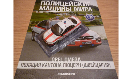 Opel omega Полицейские машины мира №61, масштабная модель, 1:43, 1/43, DeAgostini