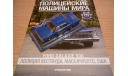 Ford galaxie 500 Полицейские машины мира №46, масштабная модель, 1:43, 1/43, DeAgostini