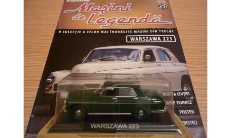 Warszawa 223 Румынская серия, масштабная модель, 1:43, 1/43, DeAgostini