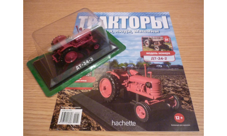 ДТ-24-2 Тракторы: история, люди, машины №31, масштабная модель трактора, 1:43, 1/43, Hachette