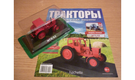 МТЗ-52 Тракторы: история, люди, машины №33, масштабная модель трактора, 1:43, 1/43, Hachette