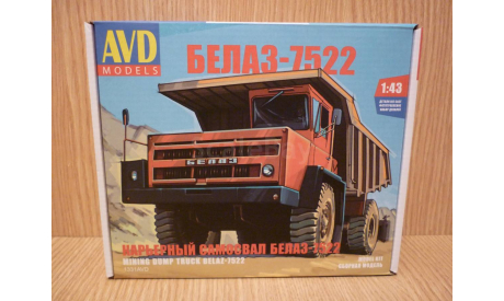 Сборная модель БелАЗ-7522 AVD Models, сборная модель автомобиля, 1:43, 1/43