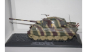 CHARS DE COMBAT 1/43 Pz.VI Tiger II B (sd.kfz.182) (модель немецкого танка Тигр 2), масштабные модели бронетехники, Altaya, 1:43