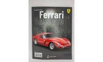 Ferrari Gran Turismo Collection №1, журнальная серия Ferrari Collection (GeFabbri), scale8
