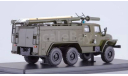 АЦ-40(43202) ПМ-102Б (хаки) урал, масштабная модель, Start Scale Models (SSM), scale43