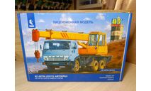 Автокран КС-3575А на базе КАМАЗ 53213, сборная модель автомобиля, AVD Models, scale43