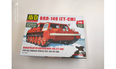 Сборная модель ВПЛ-194 (ГТ-СМ), сборная модель автомобиля, ГАЗ, AVD Models, scale43