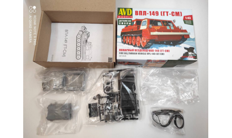Сборная модель ВПЛ-194 (ГТ-СМ), сборная модель автомобиля, ГАЗ, AVD Models, scale43