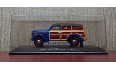 Москвич 401-422 ’Почта’, масштабная модель, DiP Models, scale43