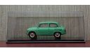 ЗАЗ 965 1962 г. Тираж 360 шт., масштабная модель, DiP Models, scale43