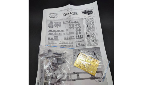 Седельный тягач краз-258, сборные модели авиации, Огурец, scale72, ГАЗ