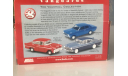 Масштабная модель Vauxhall Astra Star Silver Vanguards Corgi VA 09400 1/43, масштабная модель, scale43