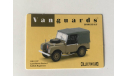 Land Rover Series 1 Vanguards, масштабная модель, scale43