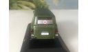Barkas B1000 Military Ambulance 1964, масштабная модель, IST Models, scale43
