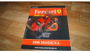 FERRARI COLLECTION №1, журнальная серия Ferrari Collection (GeFabbri), 1:43, 1/43