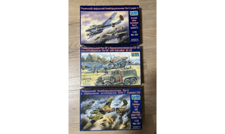 Сборная модель Пе-2 1:72 UM, сборные модели авиации, scale72