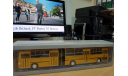 Ikarus 280.33М + подарок, масштабная модель, Classicbus, 1:43, 1/43