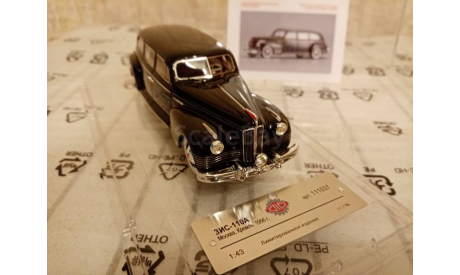ЗИС-110А СкораяПомощь, Кремль 1956г., масштабная модель, DiP Models, scale43
