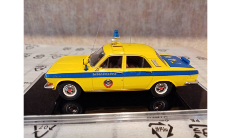 ГАЗ 24 МИЛИЦИЯ, масштабная модель, ICV, scale43
