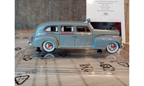 ЗИС 110А СКОРАЯ ПОМОЩЬ, масштабная модель, DiP Models, scale43