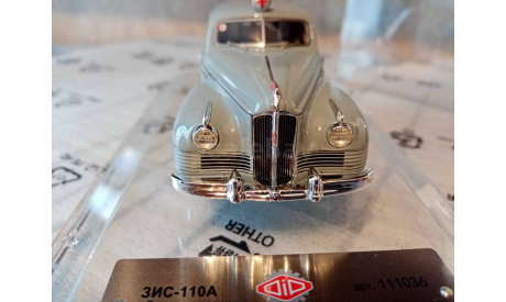 ЗИС 110А СКОРАЯ ПОМОЩЬ, масштабная модель, DiP Models, scale43
